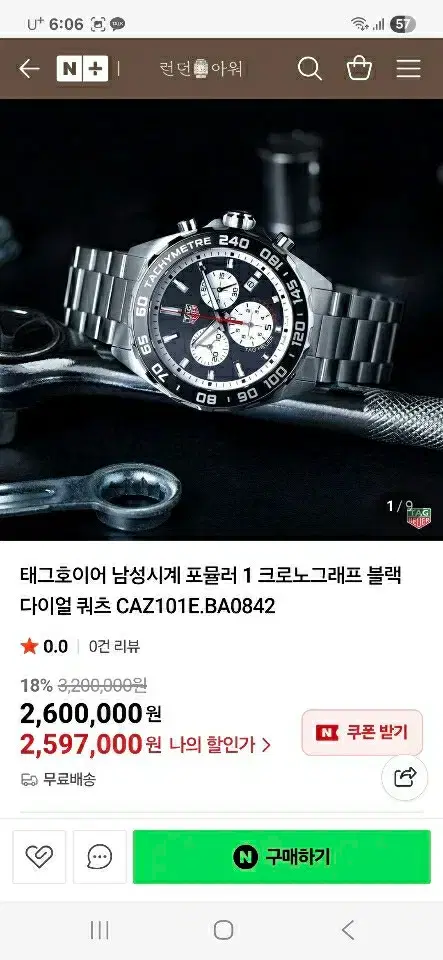 thumbnail-6